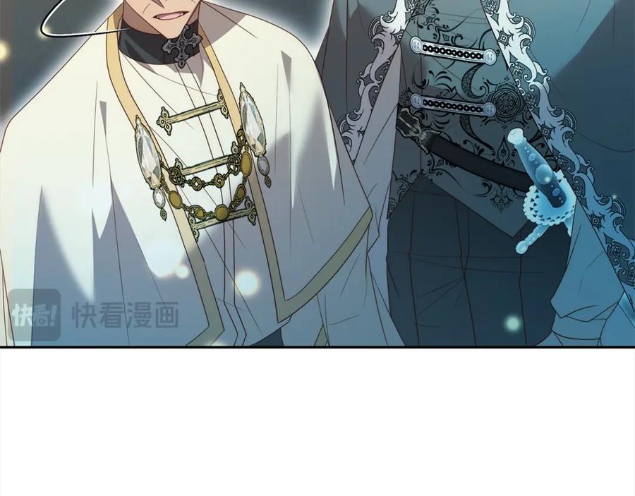 《回归后，黑化复仇！》第67话 躁动的怪物 第48页