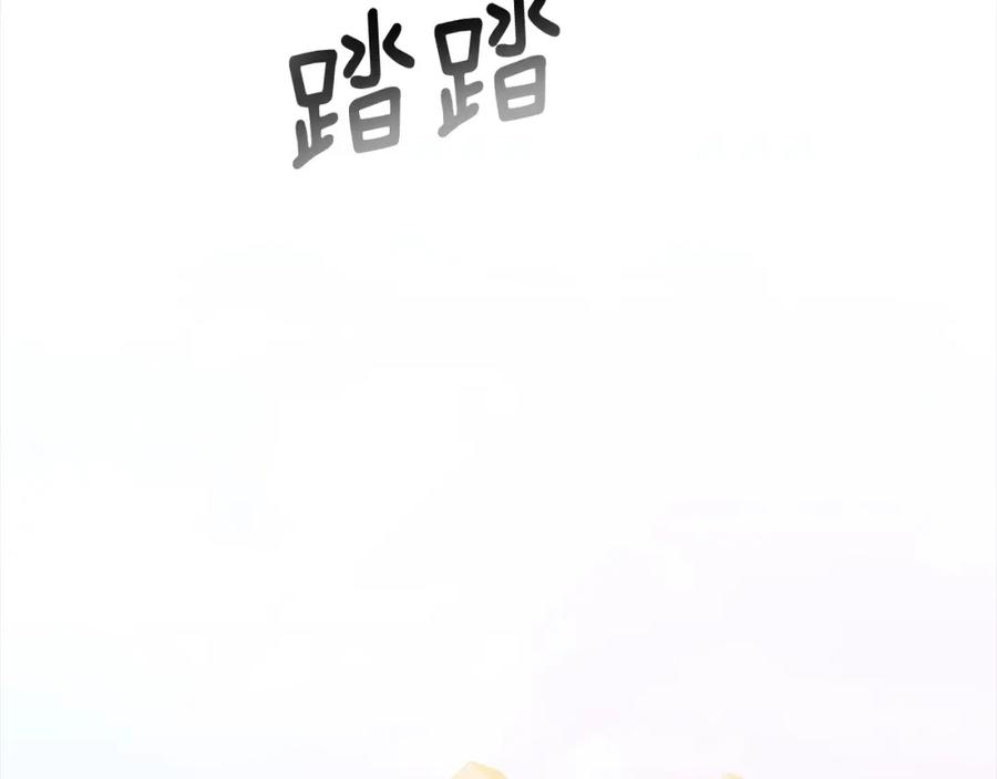 《回归后，黑化复仇！》第67话 躁动的怪物 第94页