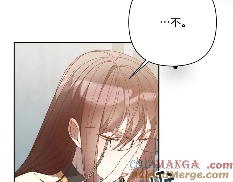 《回归后，黑化复仇！》第67话 躁动的怪物 第117页