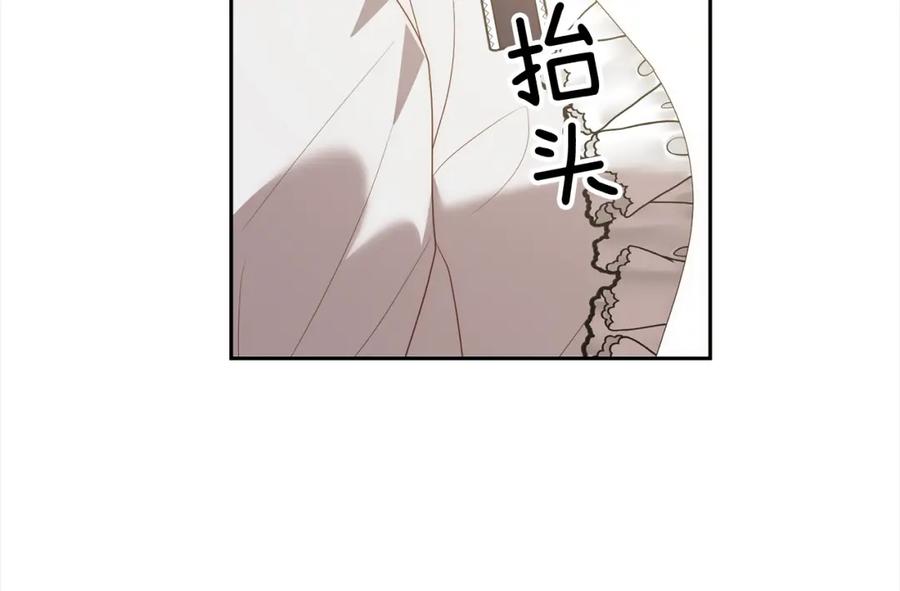 《回归后，黑化复仇！》第67话 躁动的怪物 第164页