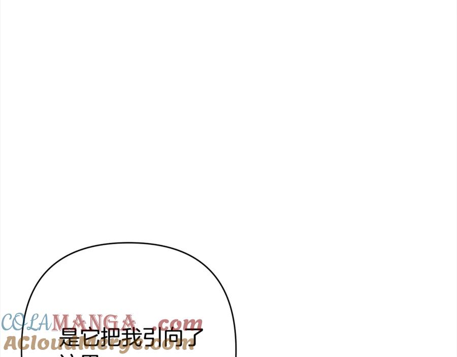 《回归后，黑化复仇！》第67话 躁动的怪物 第165页