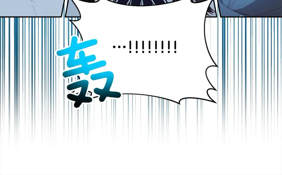 《回归后，黑化复仇！》第67话 躁动的怪物 第104页