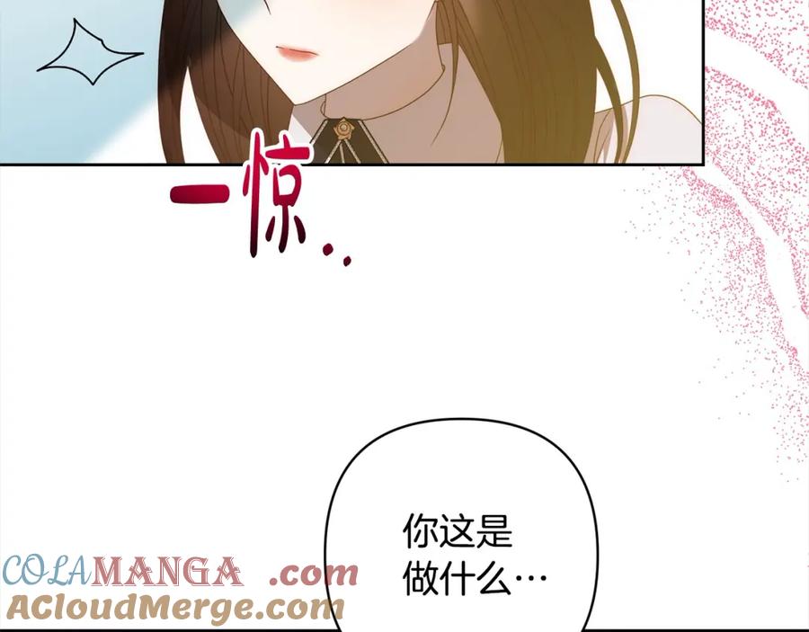 《回归后，黑化复仇！》第68话 抛弃信仰的神 第155页