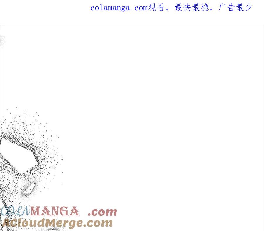 《回归后，黑化复仇！》第68话 抛弃信仰的神 第1页