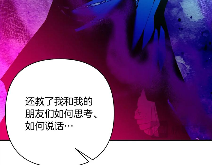 《回归后，黑化复仇！》第68话 抛弃信仰的神 第72页