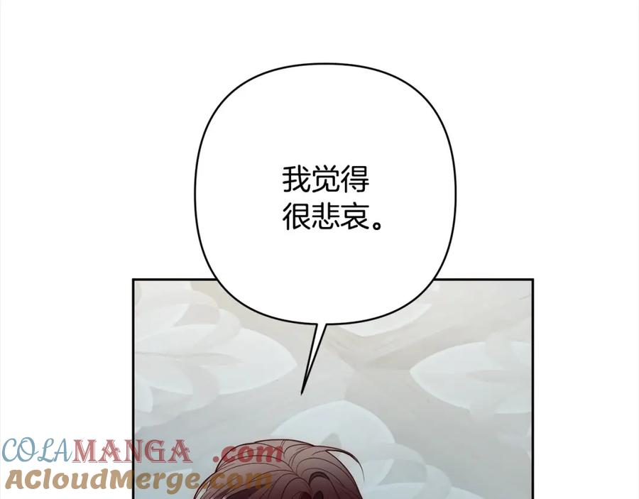 《回归后，黑化复仇！》第68话 抛弃信仰的神 第47页