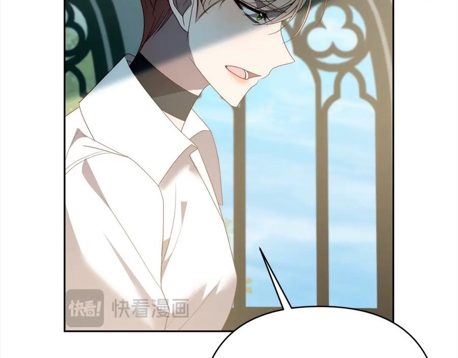《回归后，黑化复仇！》第68话 抛弃信仰的神 第96页