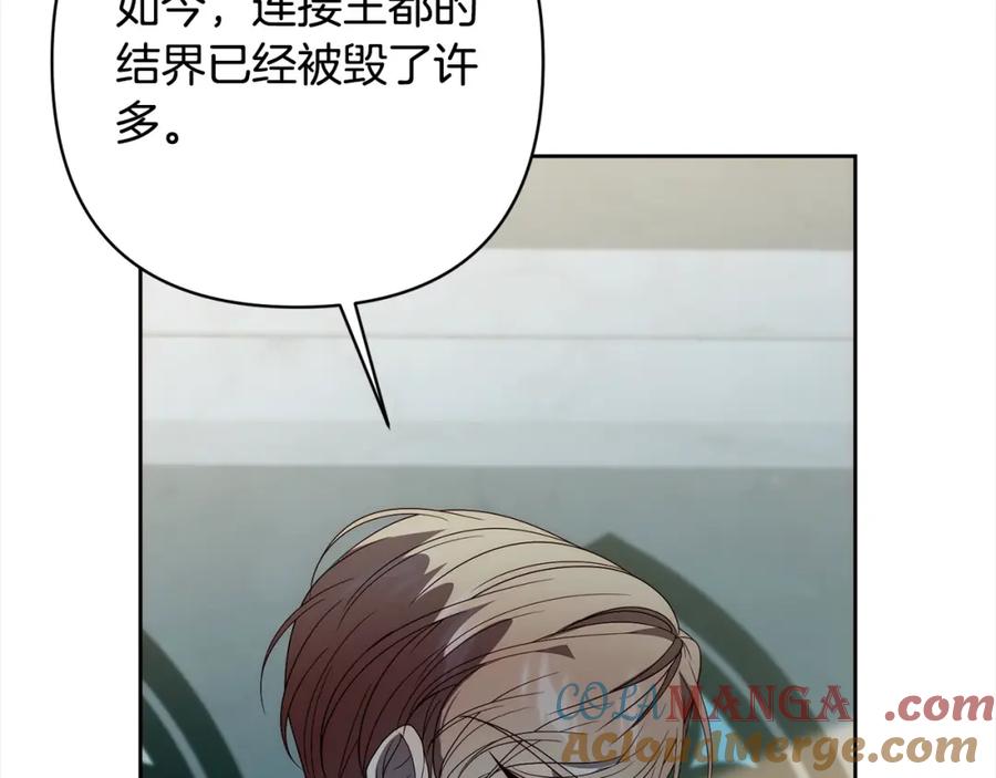 《回归后，黑化复仇！》第68话 抛弃信仰的神 第95页