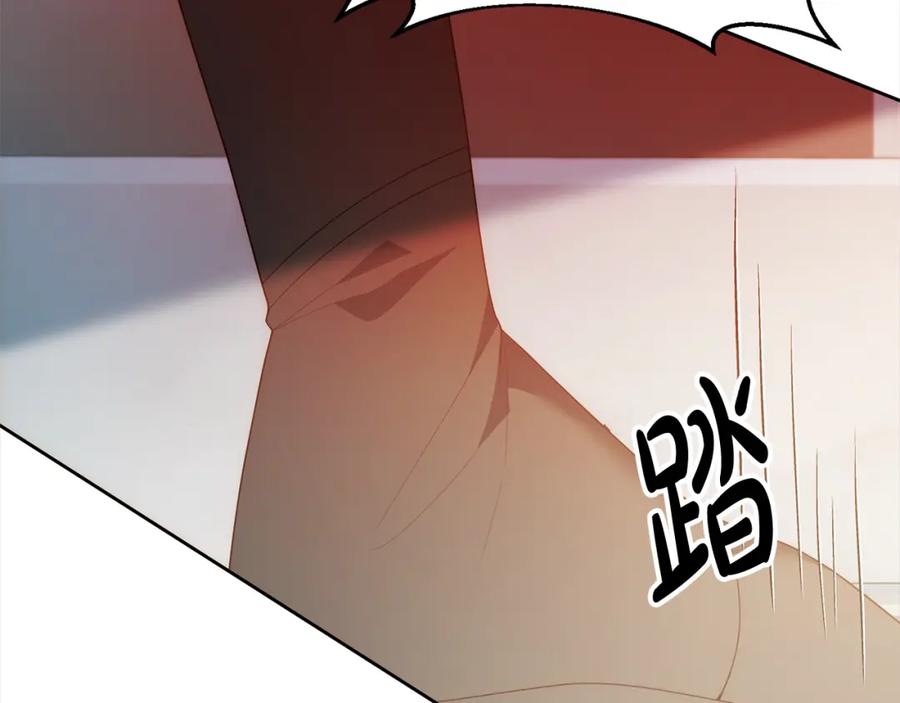 《回归后，黑化复仇！》第68话 抛弃信仰的神 第88页