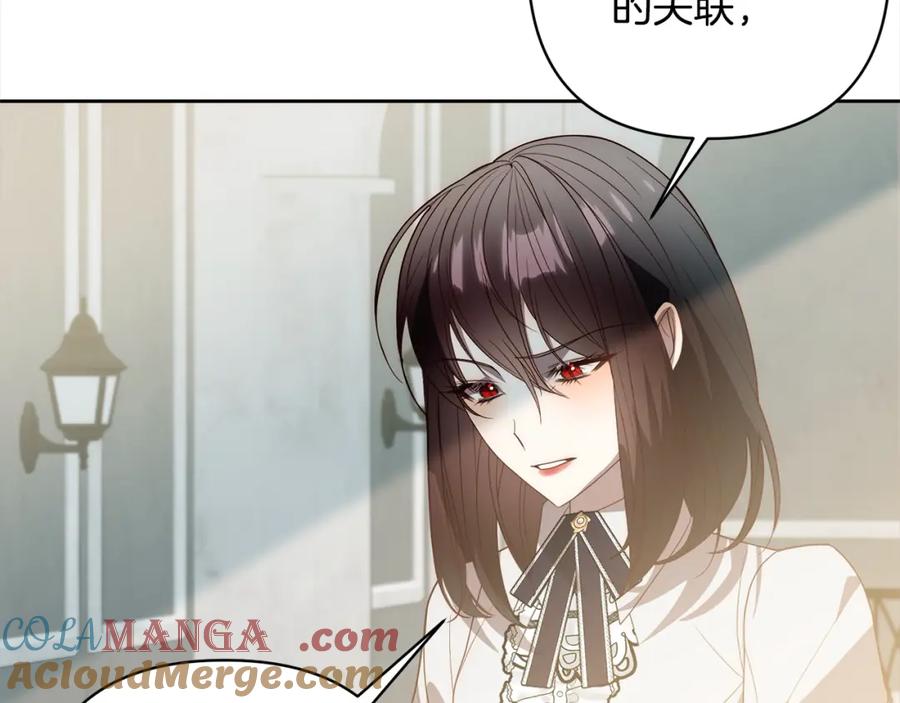 《回归后，黑化复仇！》第68话 抛弃信仰的神 第79页