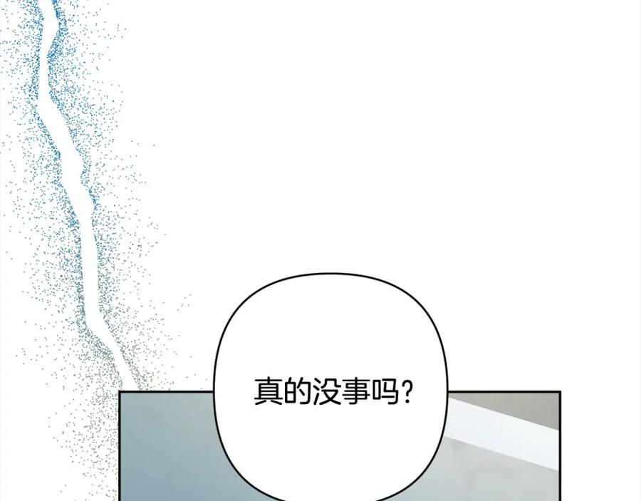 《回归后，黑化复仇！》第68话 抛弃信仰的神 第25页