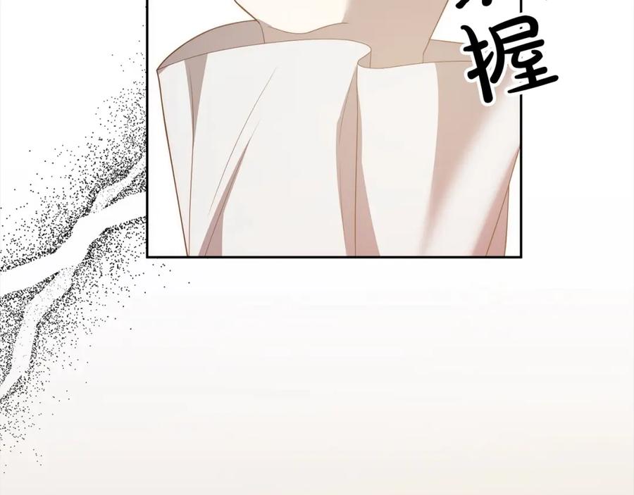 《回归后，黑化复仇！》第68话 抛弃信仰的神 第82页