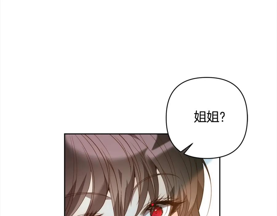 《回归后，黑化复仇！》第68话 抛弃信仰的神 第158页