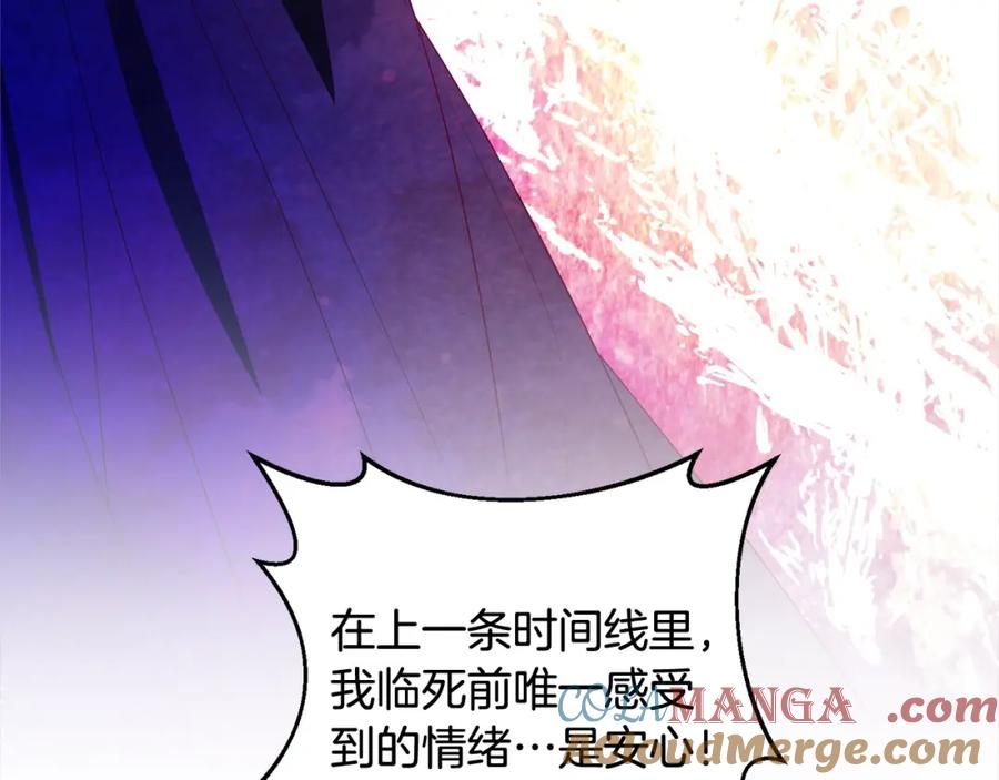 《回归后，黑化复仇！》第68话 抛弃信仰的神 第3页