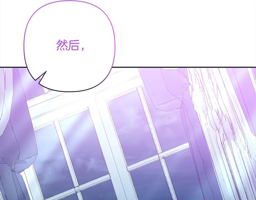 《回归后，黑化复仇！》第68话 抛弃信仰的神 第141页