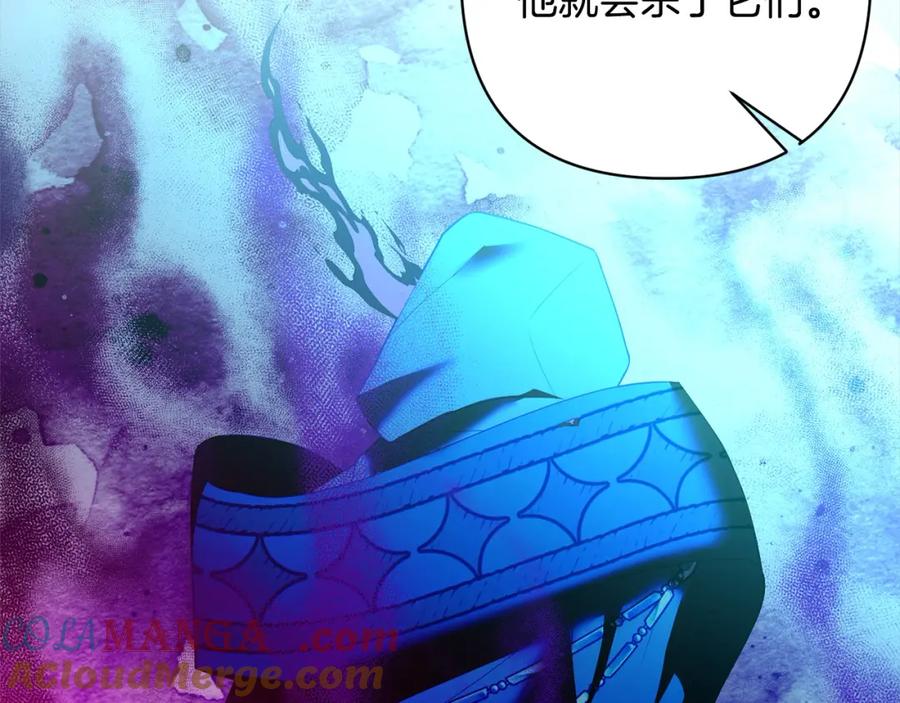 《回归后，黑化复仇！》第68话 抛弃信仰的神 第71页