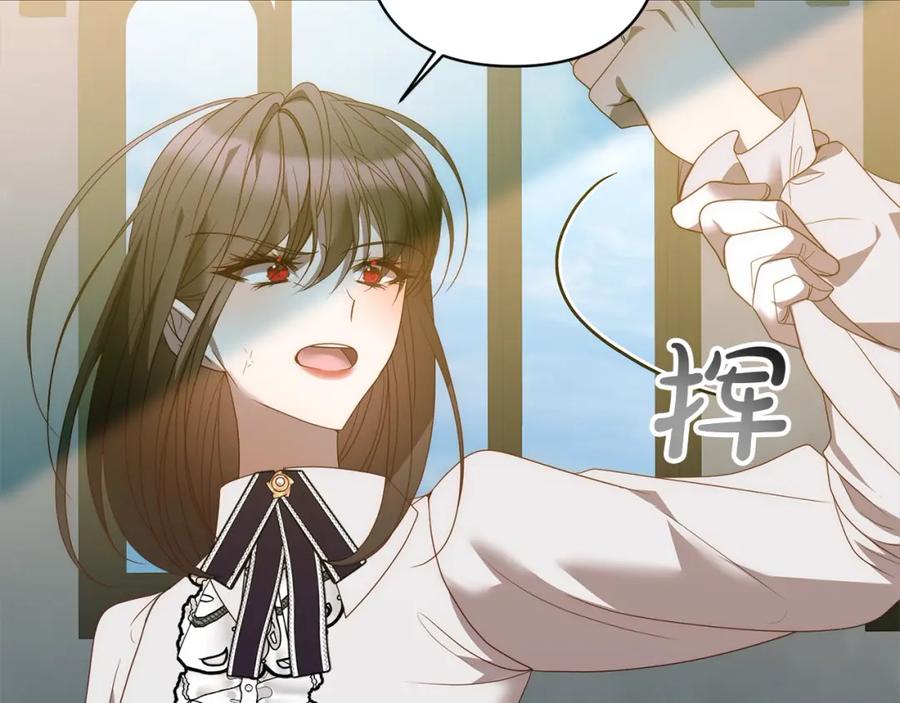 《回归后，黑化复仇！》第68话 抛弃信仰的神 第156页