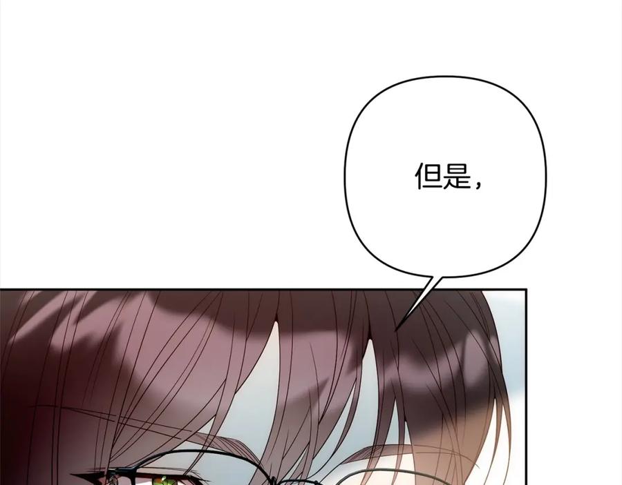 《回归后，黑化复仇！》第68话 抛弃信仰的神 第56页