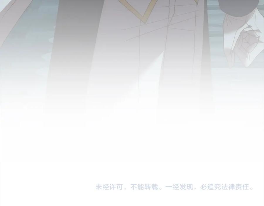 《回归后，黑化复仇！》第68话 抛弃信仰的神 第166页