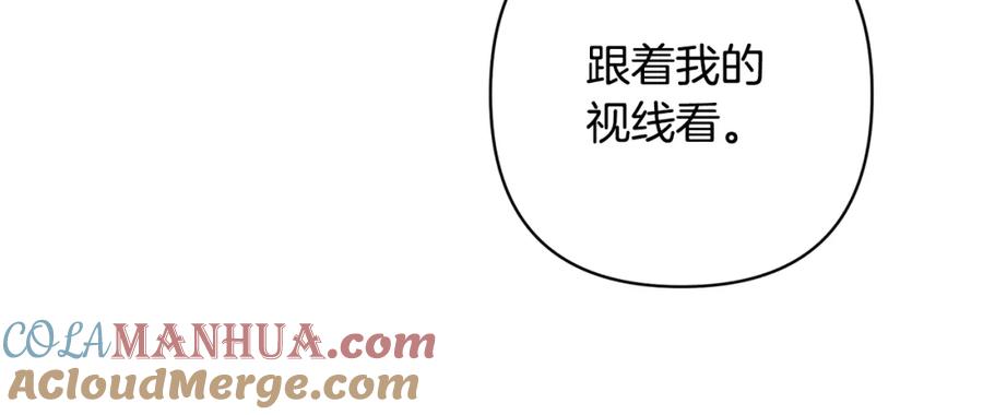 《回归后，黑化复仇！》第6话 活着…真好 第49页