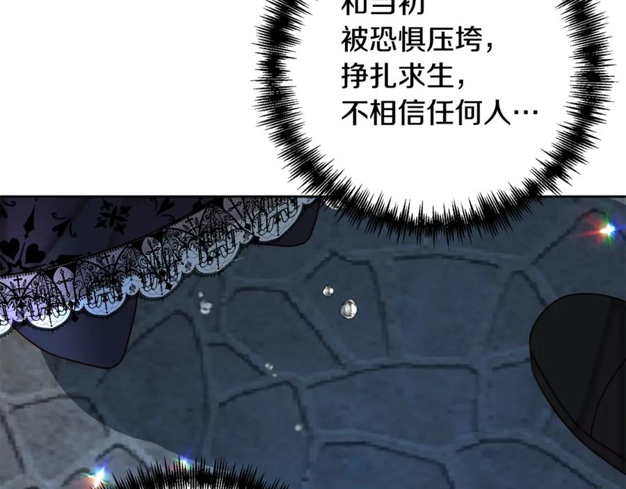《回归后，黑化复仇！》第6话 活着…真好 第72页