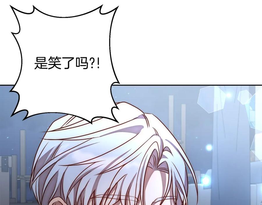 《回归后，黑化复仇！》第6话 活着…真好 第102页