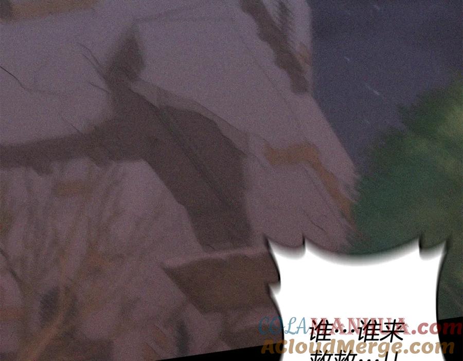 《回归后，黑化复仇！》第6话 活着…真好 第21页