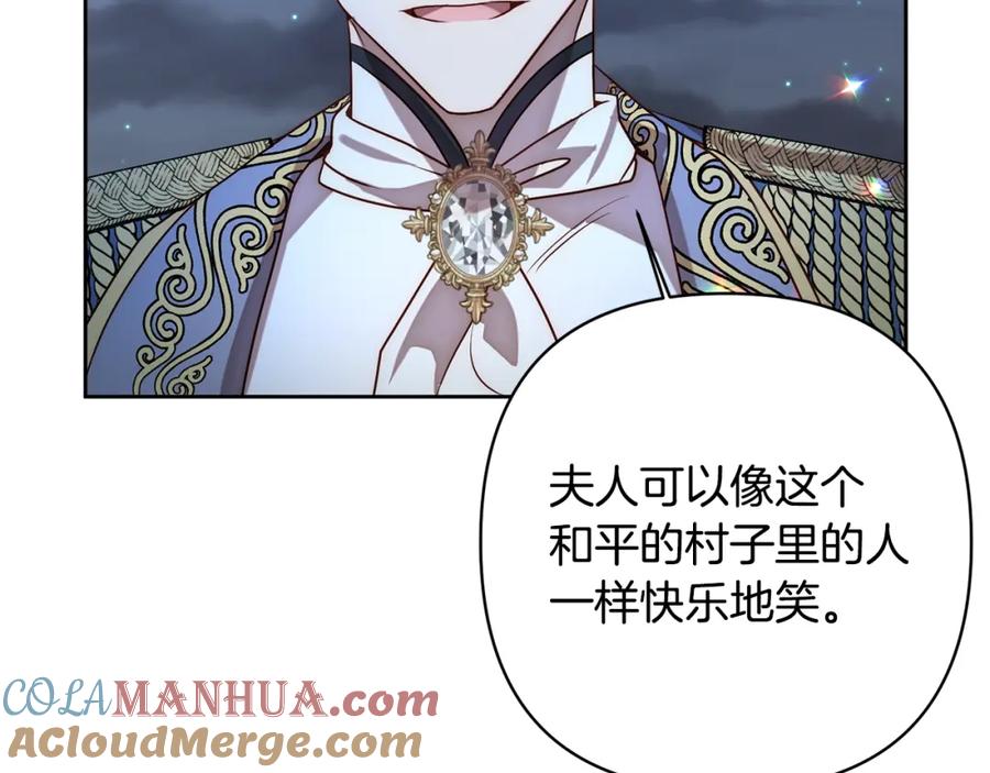 《回归后，黑化复仇！》第6话 活着…真好 第69页
