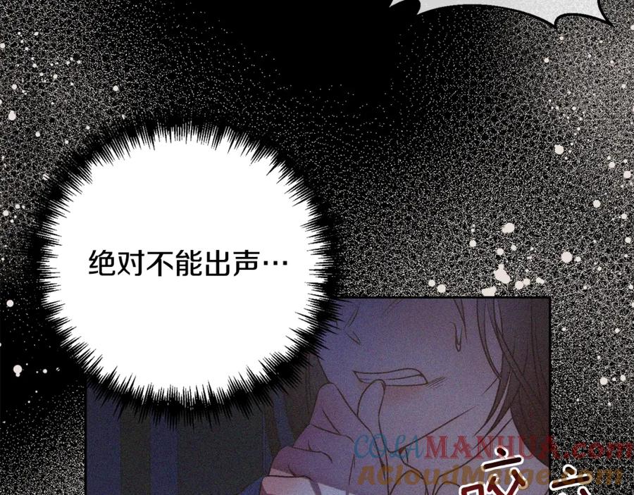 《回归后，黑化复仇！》第6话 活着…真好 第25页