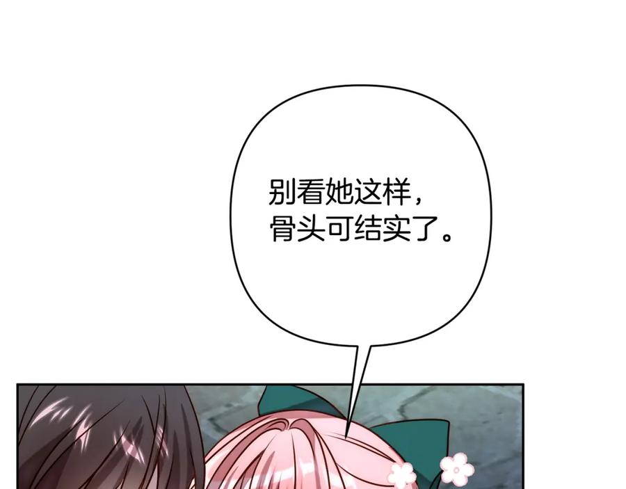 《回归后，黑化复仇！》第6话 活着…真好 第92页