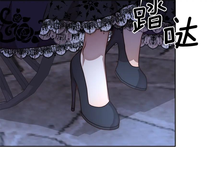 《回归后，黑化复仇！》第6话 活着…真好 第11页