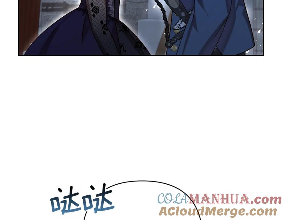 《回归后，黑化复仇！》第6话 活着…真好 第77页