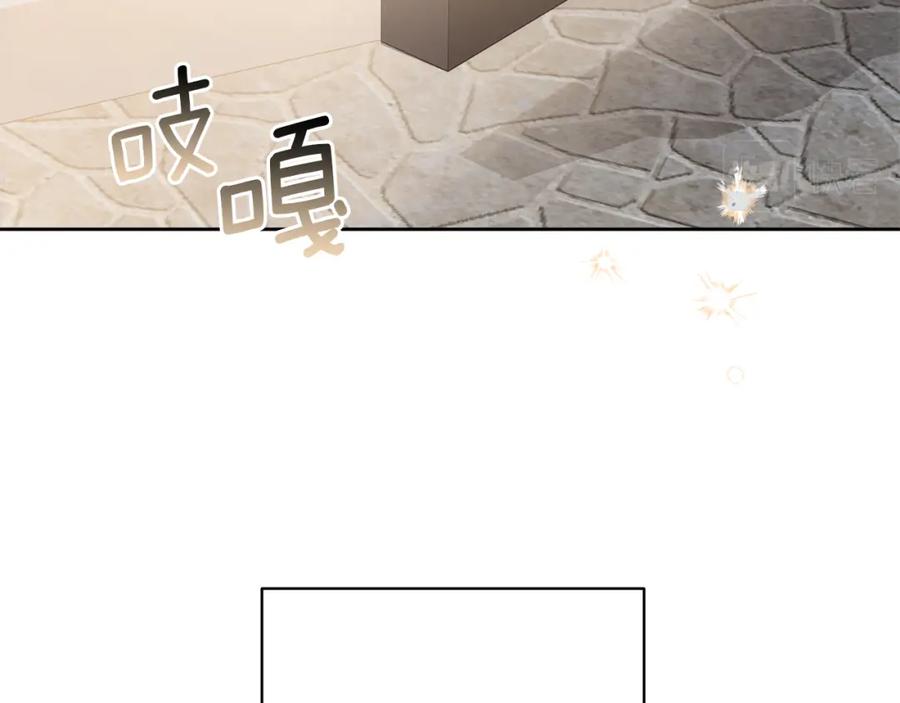 《回归后，黑化复仇！》第6话 活着…真好 第111页