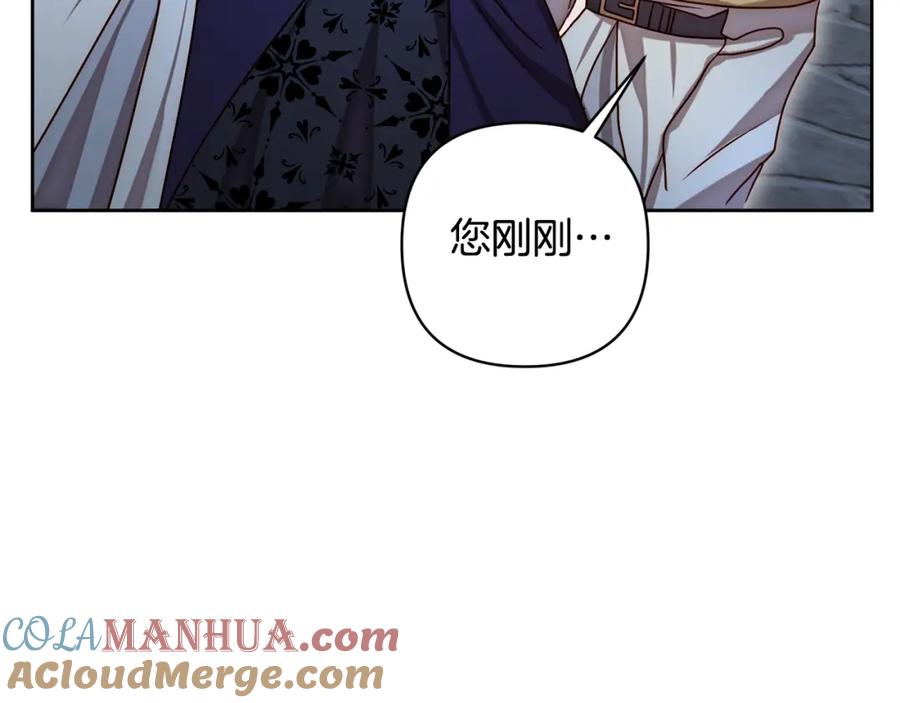 《回归后，黑化复仇！》第6话 活着…真好 第101页