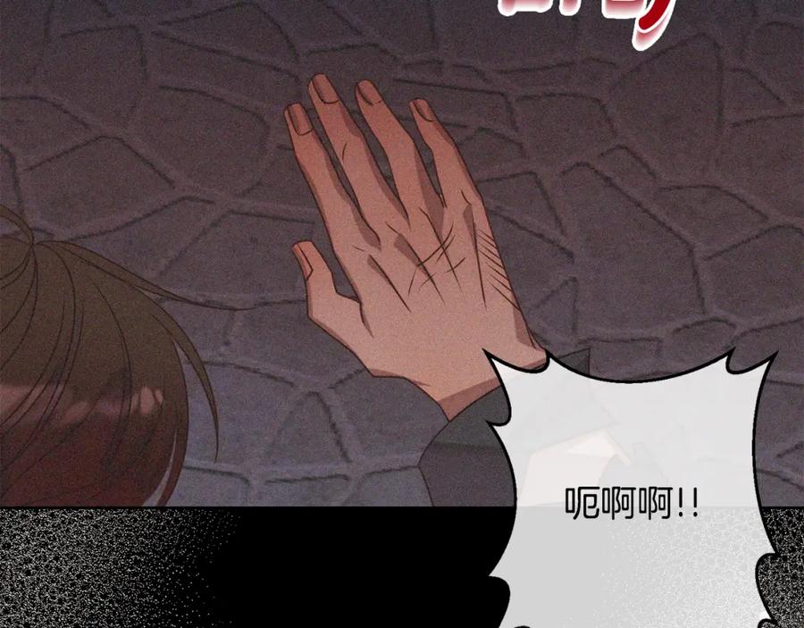 《回归后，黑化复仇！》第6话 活着…真好 第24页