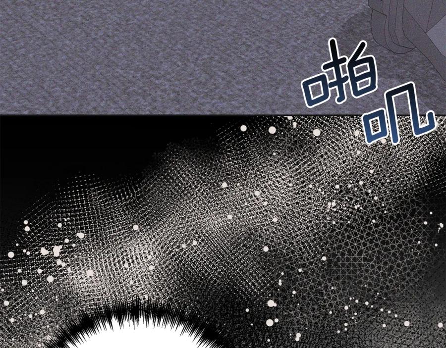 《回归后，黑化复仇！》第6话 活着…真好 第30页
