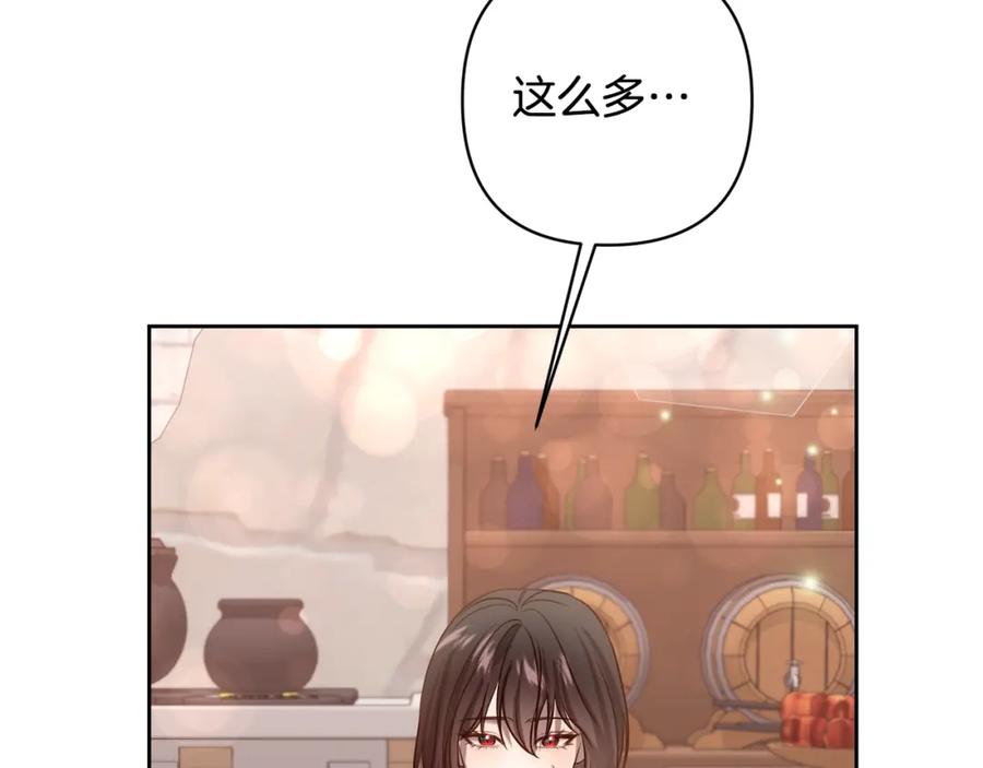 《回归后，黑化复仇！》第6话 活着…真好 第163页