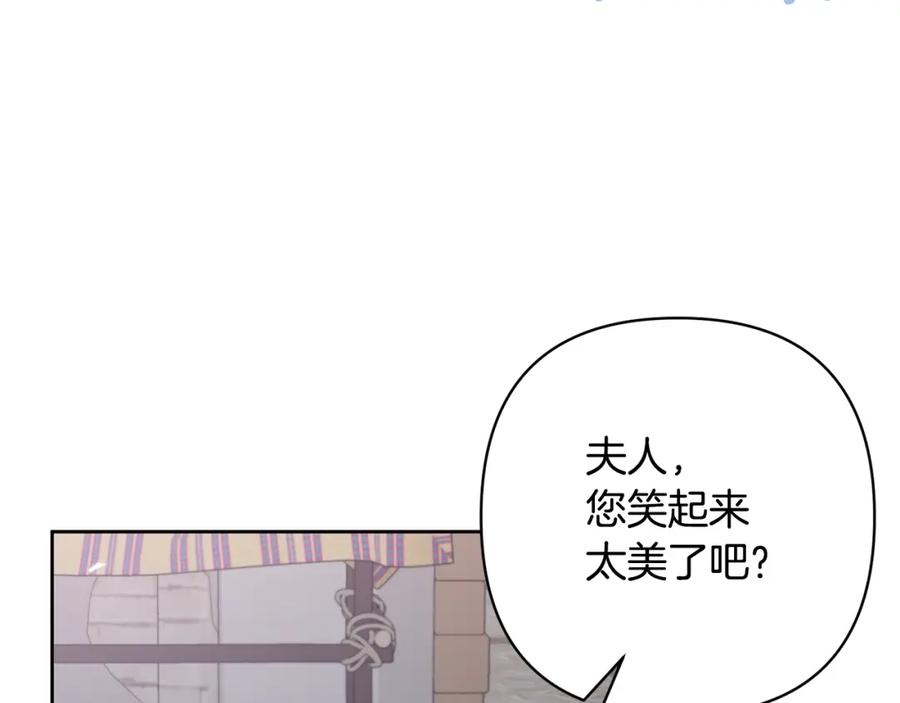 《回归后，黑化复仇！》第6话 活着…真好 第104页