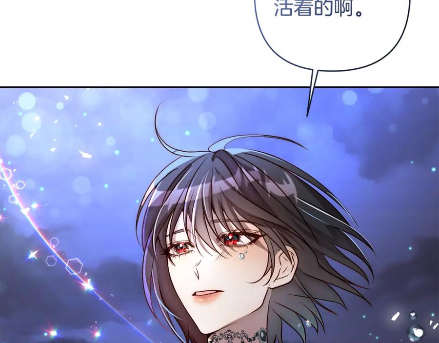 《回归后，黑化复仇！》第6话 活着…真好 第64页