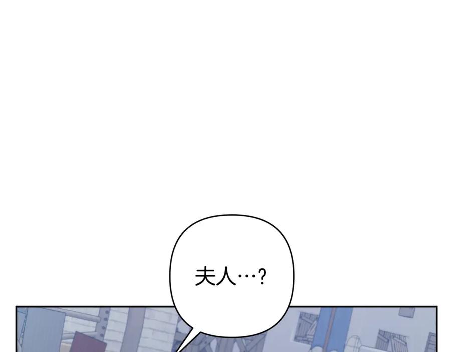 《回归后，黑化复仇！》第6话 活着…真好 第99页