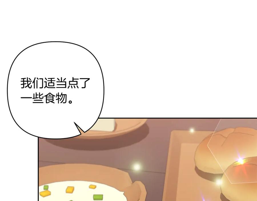 《回归后，黑化复仇！》第6话 活着…真好 第160页