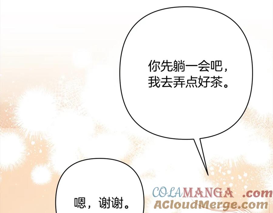 《回归后，黑化复仇！》第69话 令人心寒的亲弟弟 第69页