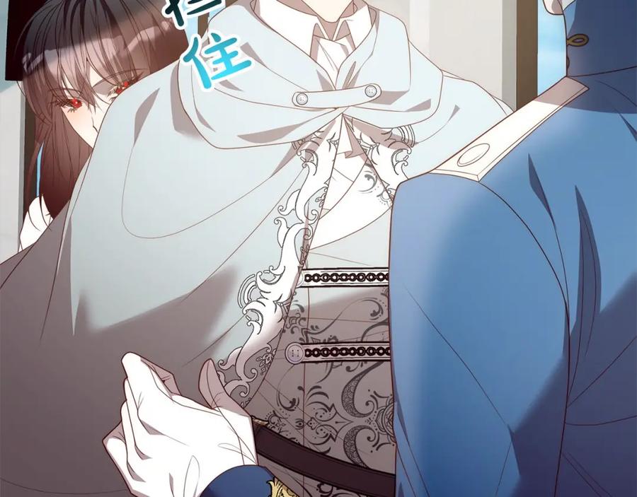 《回归后，黑化复仇！》第69话 令人心寒的亲弟弟 第27页