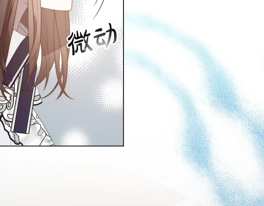 《回归后，黑化复仇！》第69话 令人心寒的亲弟弟 第20页