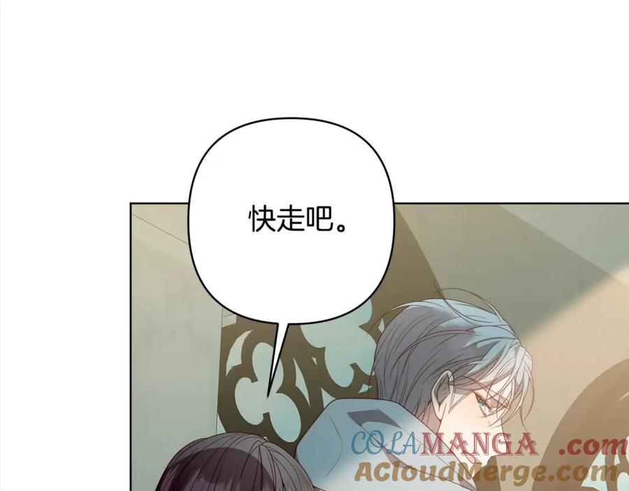 《回归后，黑化复仇！》第69话 令人心寒的亲弟弟 第49页