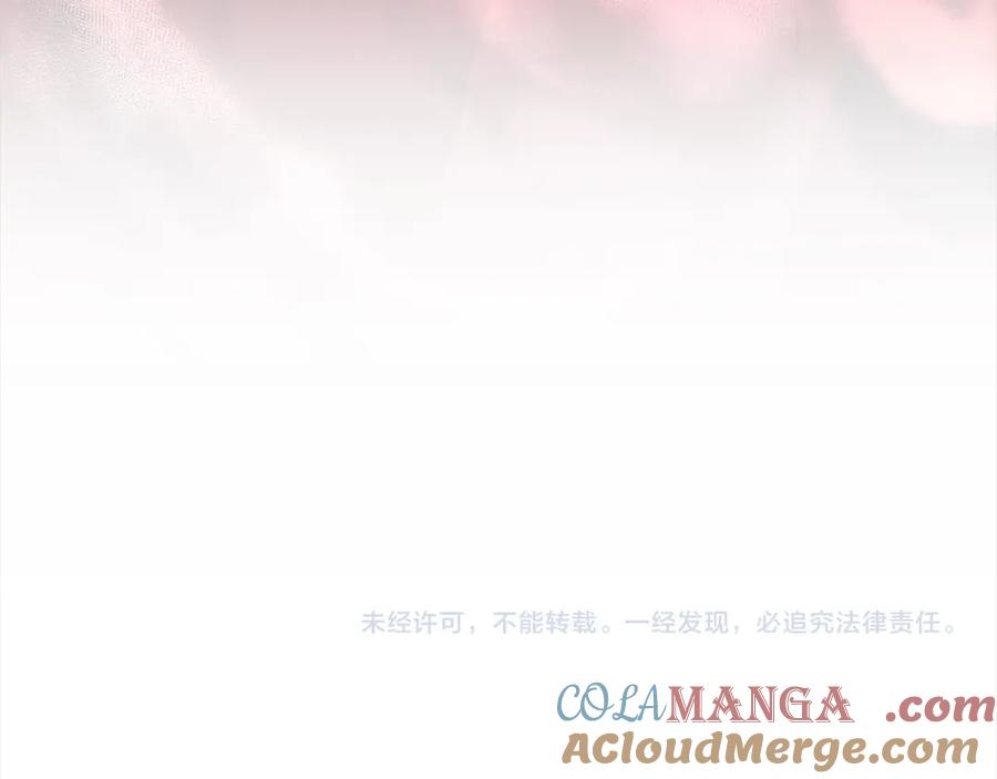 《回归后，黑化复仇！》第69话 令人心寒的亲弟弟 第189页