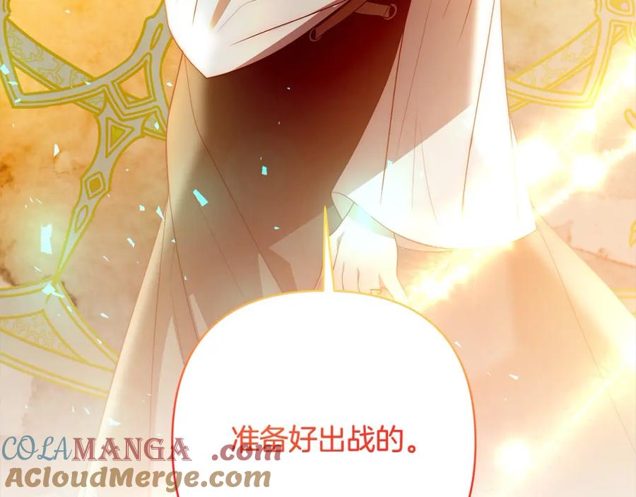 《回归后，黑化复仇！》第69话 令人心寒的亲弟弟 第169页