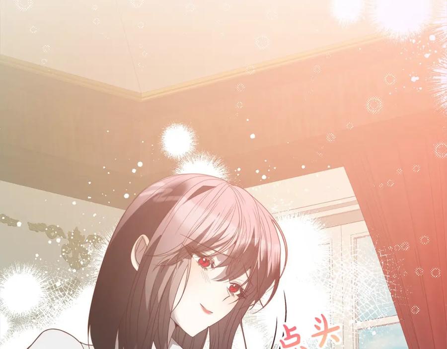 《回归后，黑化复仇！》第69话 令人心寒的亲弟弟 第67页
