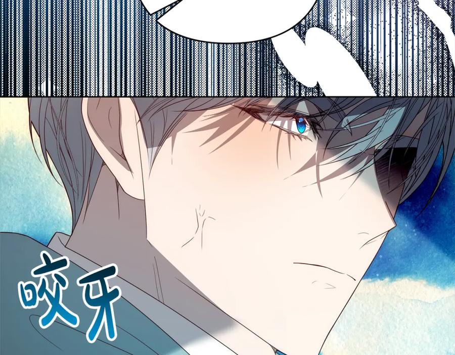 《回归后，黑化复仇！》第69话 令人心寒的亲弟弟 第115页