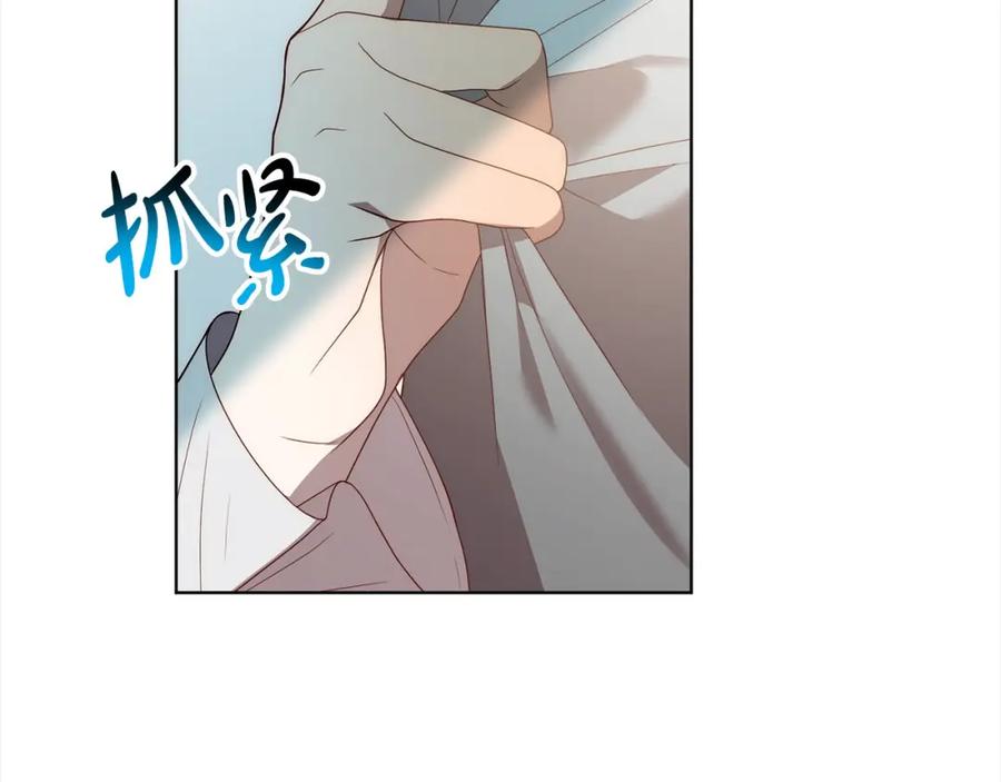 《回归后，黑化复仇！》第69话 令人心寒的亲弟弟 第48页